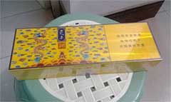 天子香烟