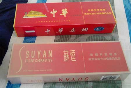 软金沙苏烟