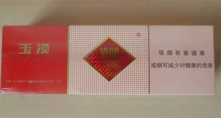 玉溪香烟