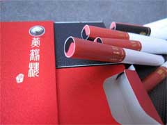 （论道）黄鹤楼