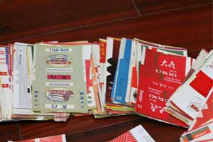 梁魏源珍藏的部门烟标