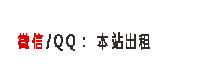 香烟批发商的联系方式